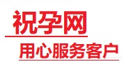 乌恰捐卵试管助孕机构-代媽网